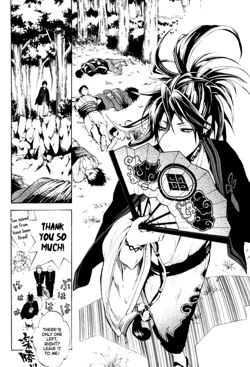 Donten ni Warau Chapter 1 66